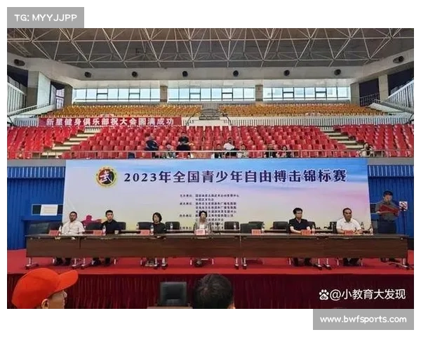 全国青少年武术俱乐部公开赛海南昌江站圆满收官近五百名选手同台竞技展风采