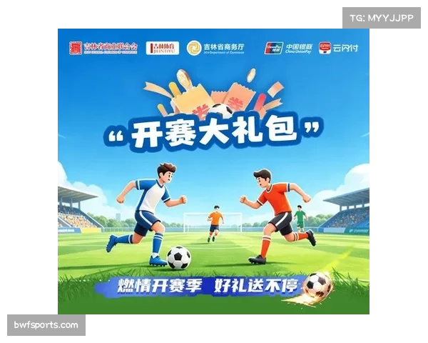 商业化改革与球迷福利脱节：球员微综艺需单独付费，会员年费增加200元